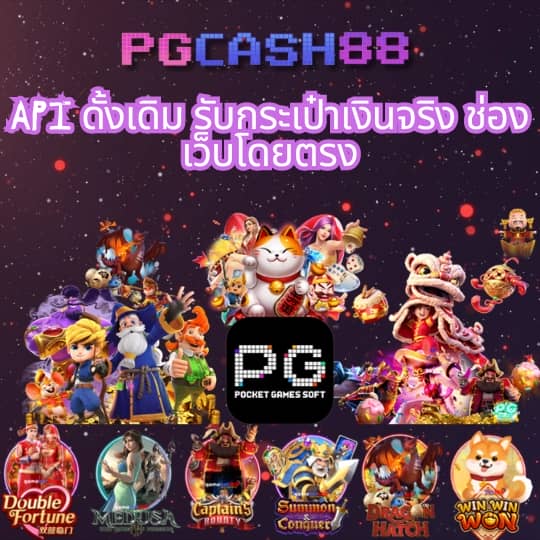 เว็บพนันออนไลน์ 888 ฟรีเครดิต