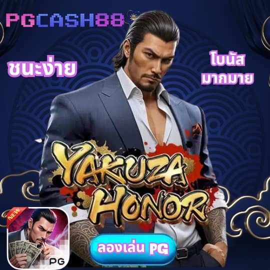 เว็บพนันออนไลน์ 888 ฟรีเครดิต